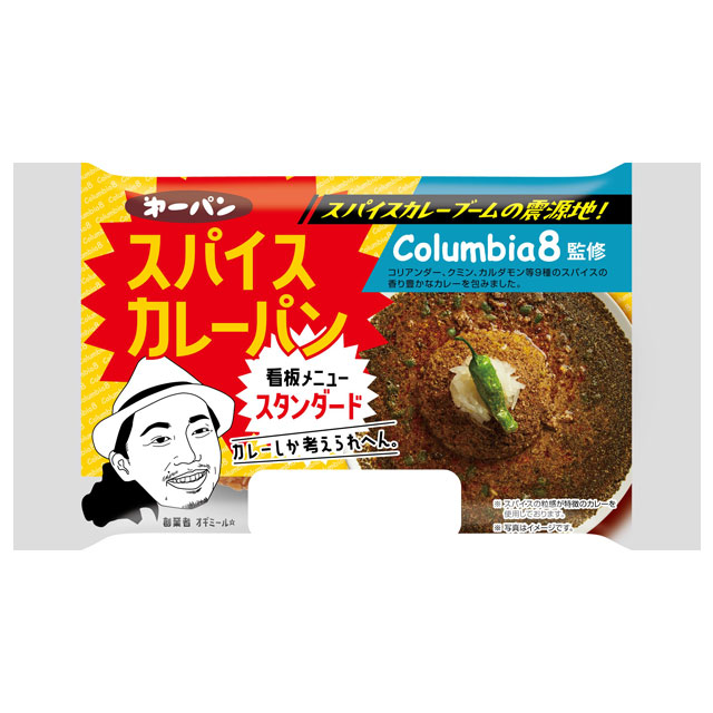 Columbia8監修コラボ シリーズ