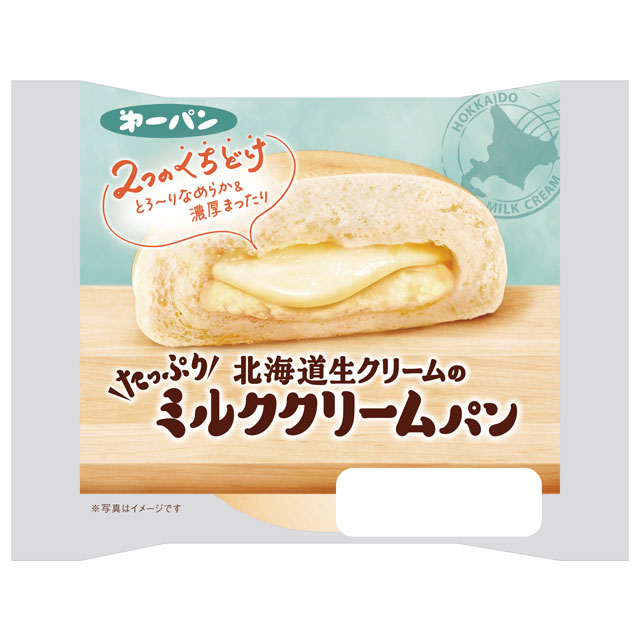 北海道 シリーズ