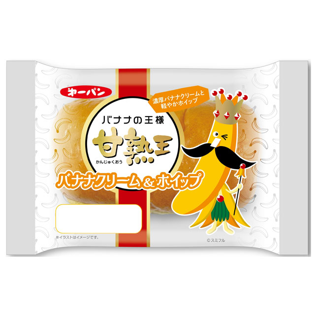 「完熟王バナナ」 コラボ シリーズ