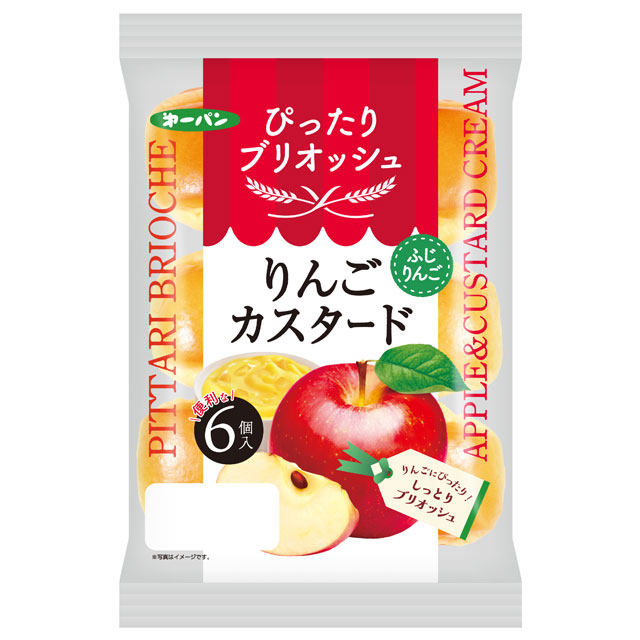 「ぴったりブリオッシュ」 シリーズ
