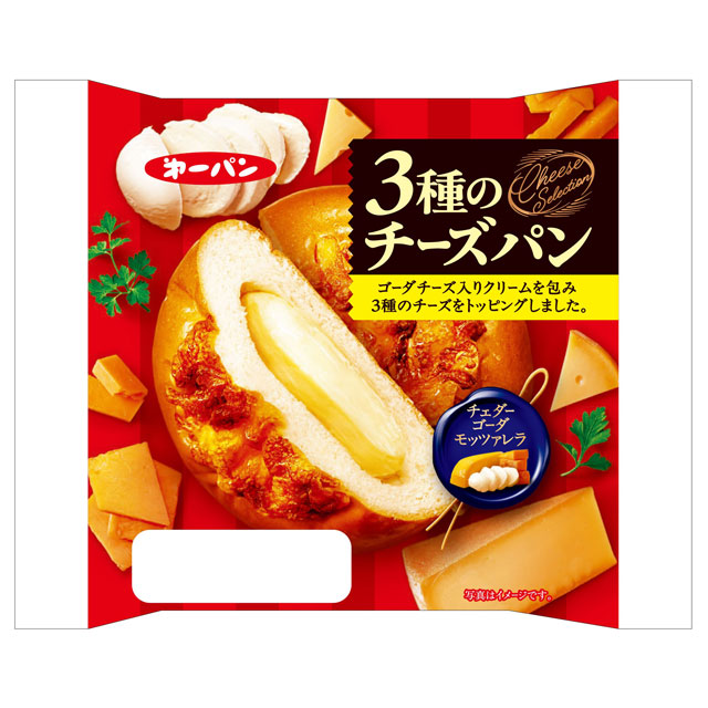 チーズ シリーズへ チーズ シリーズ