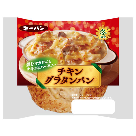 冬のパン シリーズへ 冬のパン シリーズ