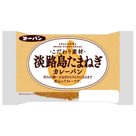 こだわりカレーパン シリーズへ こだわりカレーパン シリーズ