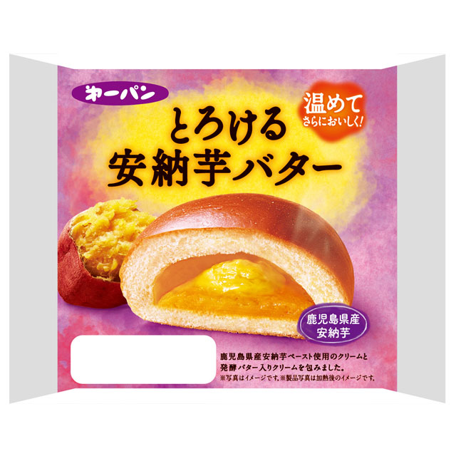 温めてもおいしい シリーズ