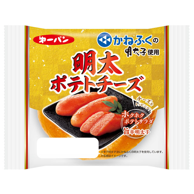 かねふく明太子 シリーズ