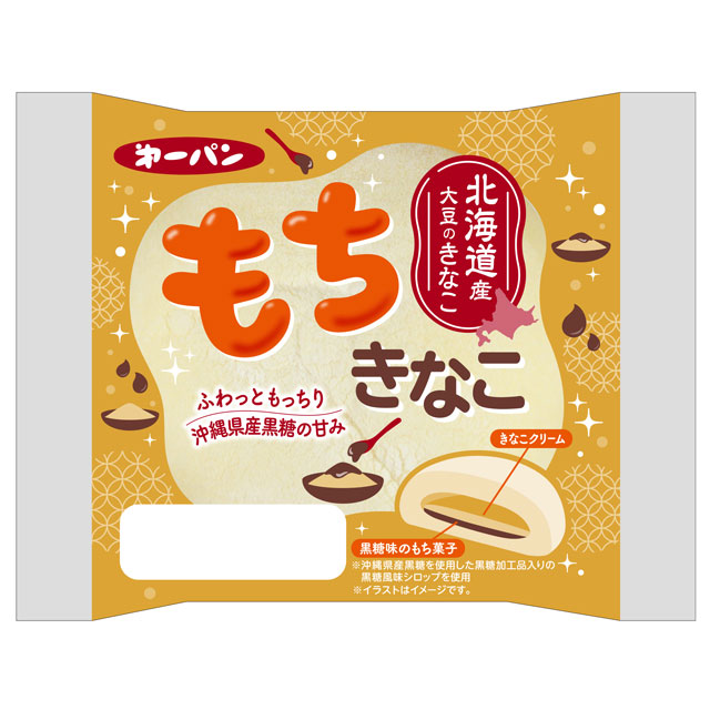 売れ筋定番 シリーズ:もちきなこ