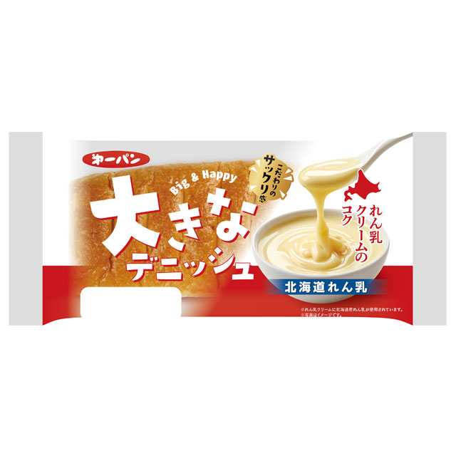売れ筋定番 シリーズ:大きなデニッシュ 北海道れん乳