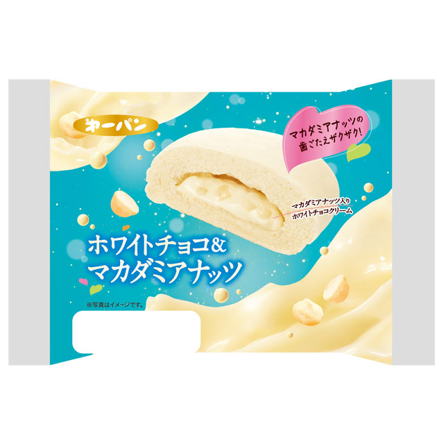 チョコ シリーズ:ホワイトチョコ&マカダミアナッツ