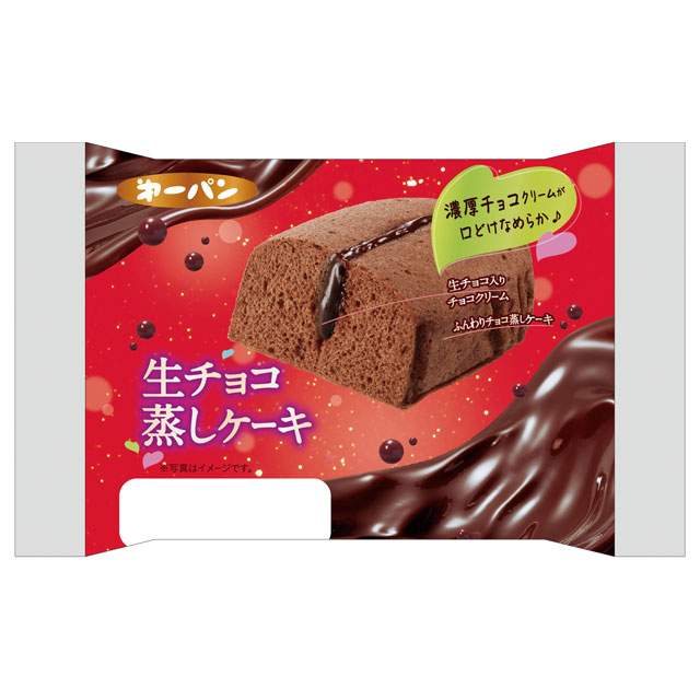 チョコ シリーズ:生チョコ蒸しケーキ