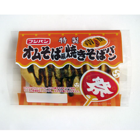 オムそば風焼きそばパン