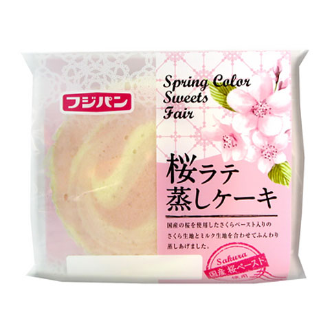 桜ラテ蒸しケーキ