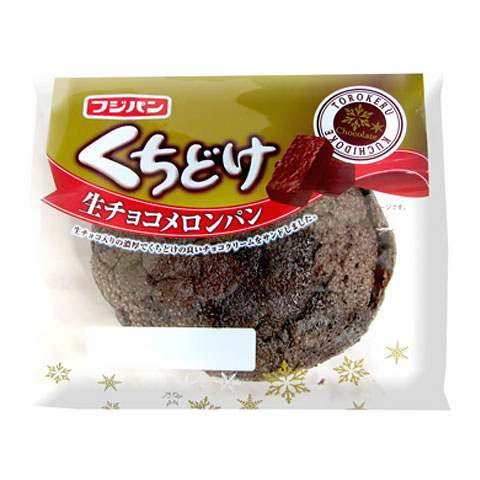 くちどけ生チョコメロンパン