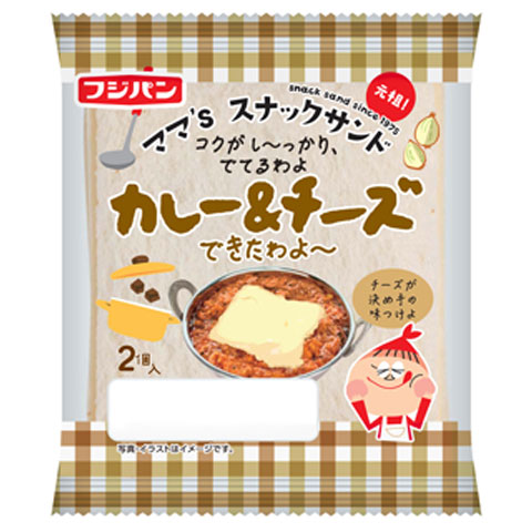 ママ's　スナックサンド　カレー＆チーズ　２個