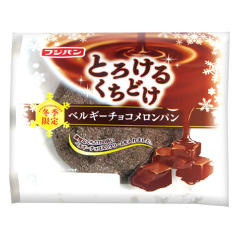 ベルギーチョコメロンパン