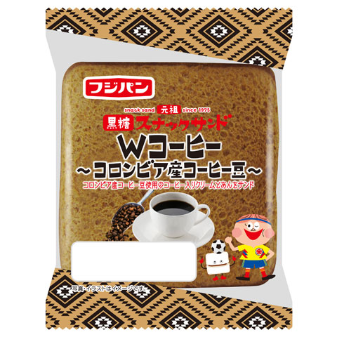 黒糖スナックサンド　Wコーヒー　～コロンビア産コーヒー豆～　２個入