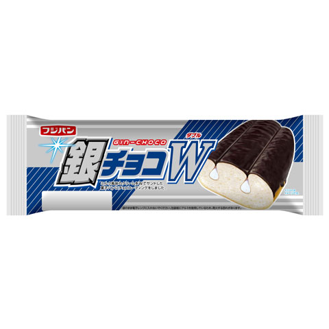 銀チョコＷ