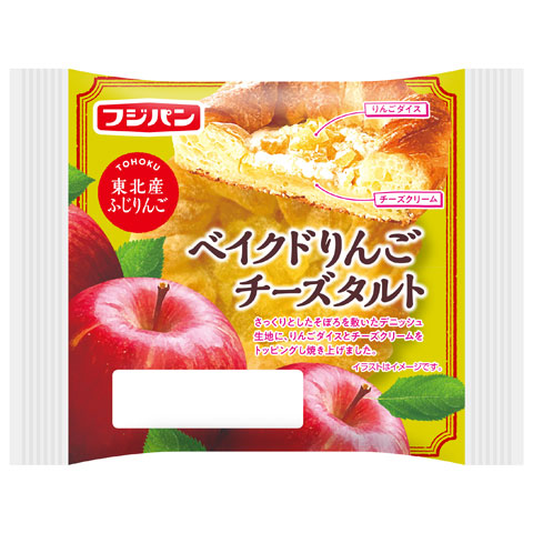 ベイクドりんごチーズタルト