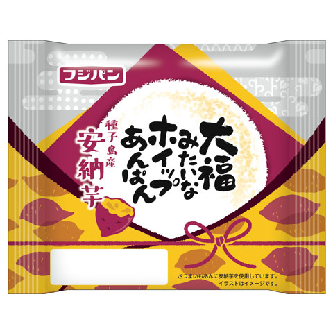 大福みたいなホイップあんぱん　種子島産安納芋