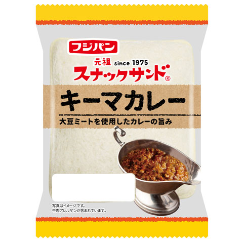 スナックサンド　キーマカレー　2個入