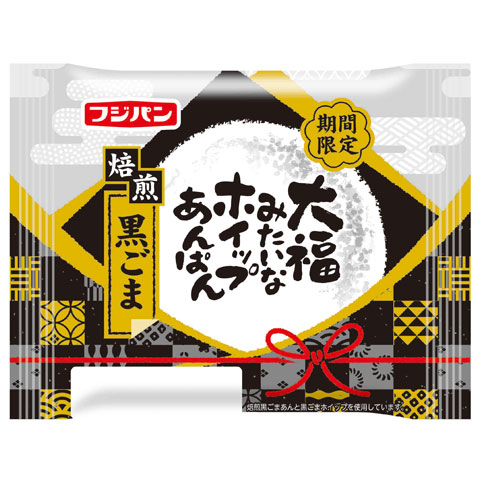 大福みたいなホイップあんぱん　焙煎黒ごま