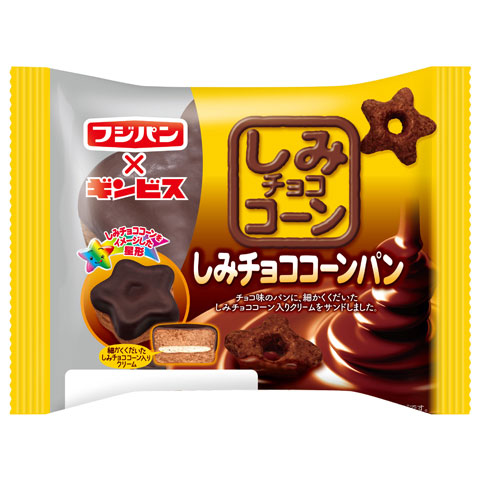 しみチョココーンパン