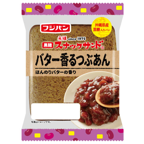 黒糖スナックサンド　バター香るつぶあん2個入