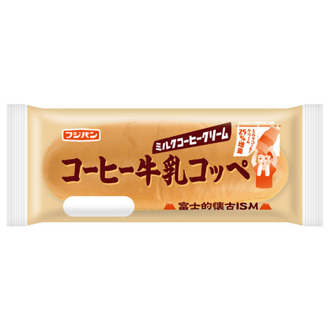 コーヒー牛乳コッペ