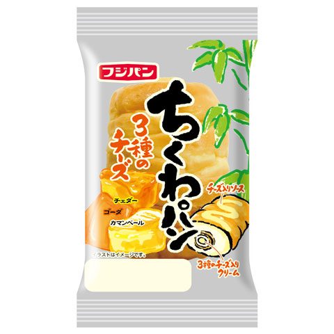 ちくわパン　3種のチーズ