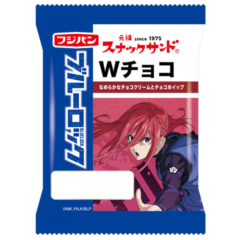 スナックサンドWチョコ