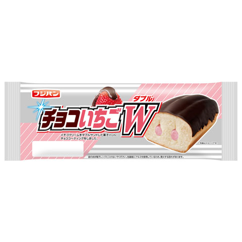 チョコいちごＷ