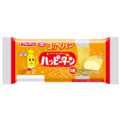 こっぺぱんハッピーターン味