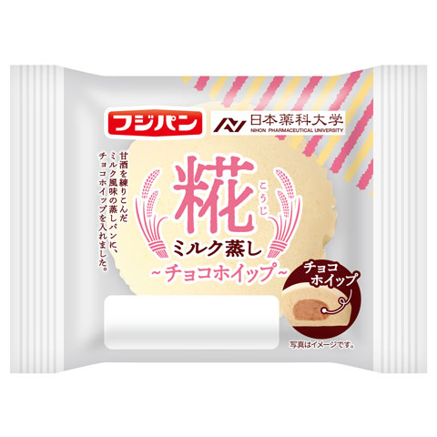 糀ミルク蒸し~チョコホイップ~