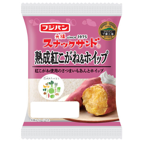 スナックサンド 熟成紅こがね&ホイップ