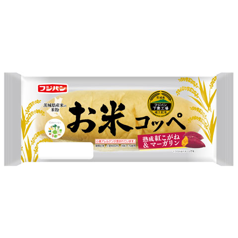 お米コッペ 熟成紅こがね&マーガリン