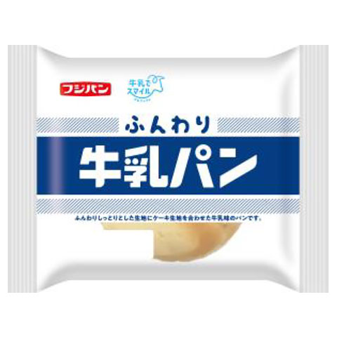 ふんわり牛乳パン