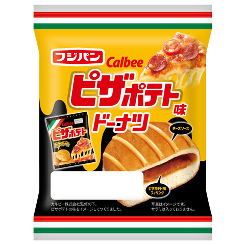 ピザポテト味ドーナツ