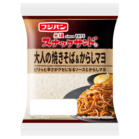 スナックサンド　大人の焼きそば＆からしマヨ