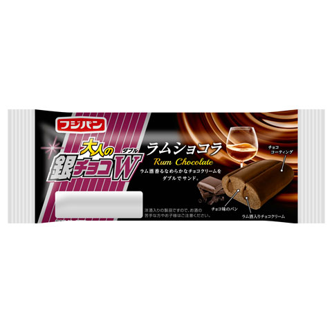 大人の銀チョコWラムショコラ