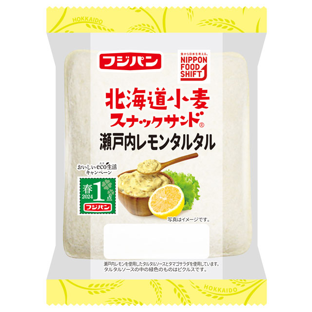北海道小麦スナックサンド　瀬戸内レモンタルタル
