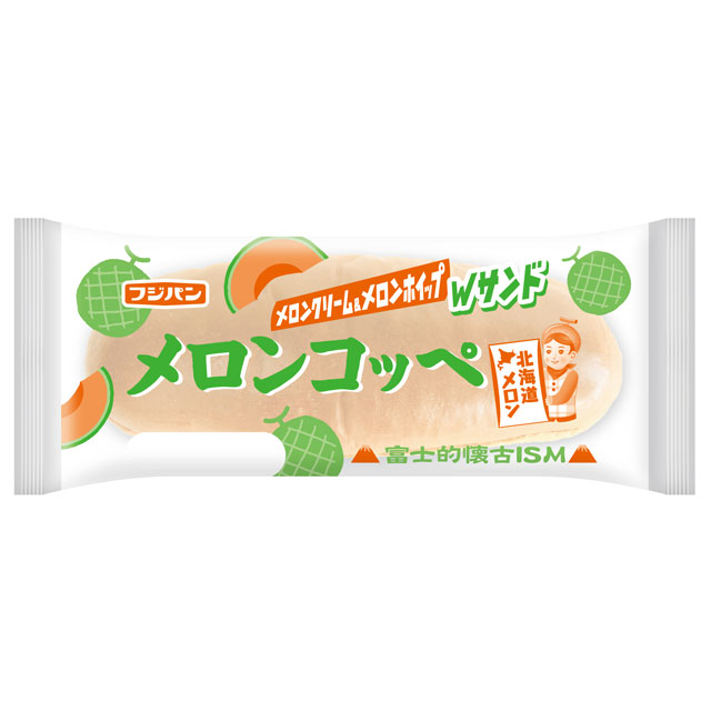 メロンコッペ