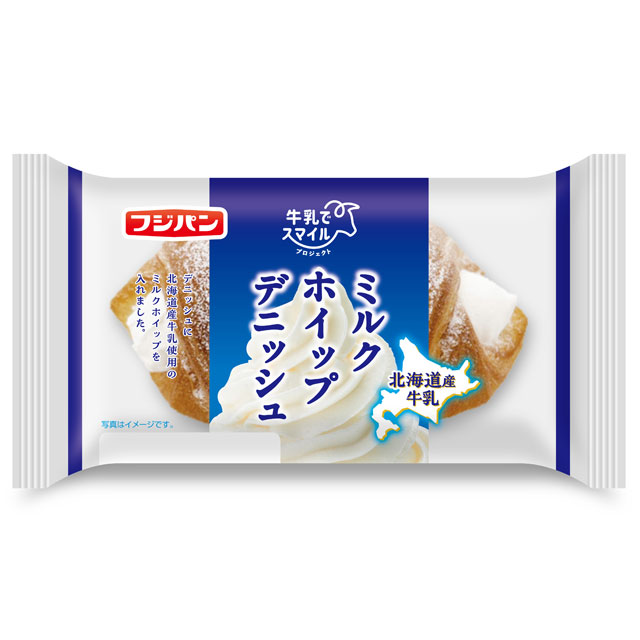 ミルクホイップデニッシュ