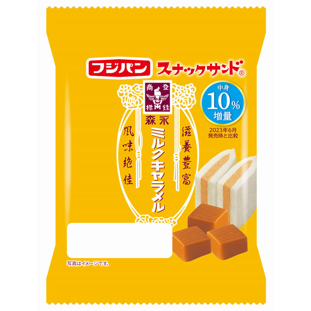スナックサンド ミルクキャラメル