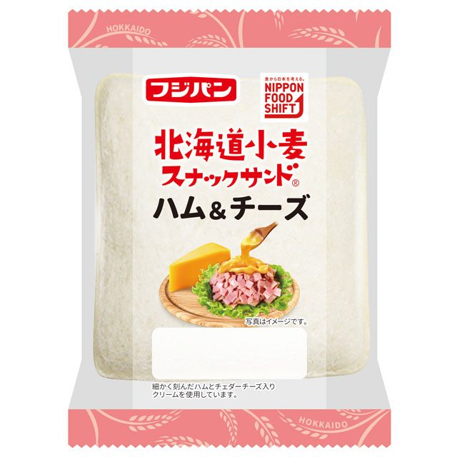 北海道小麦スナックサンド ハム&チーズ