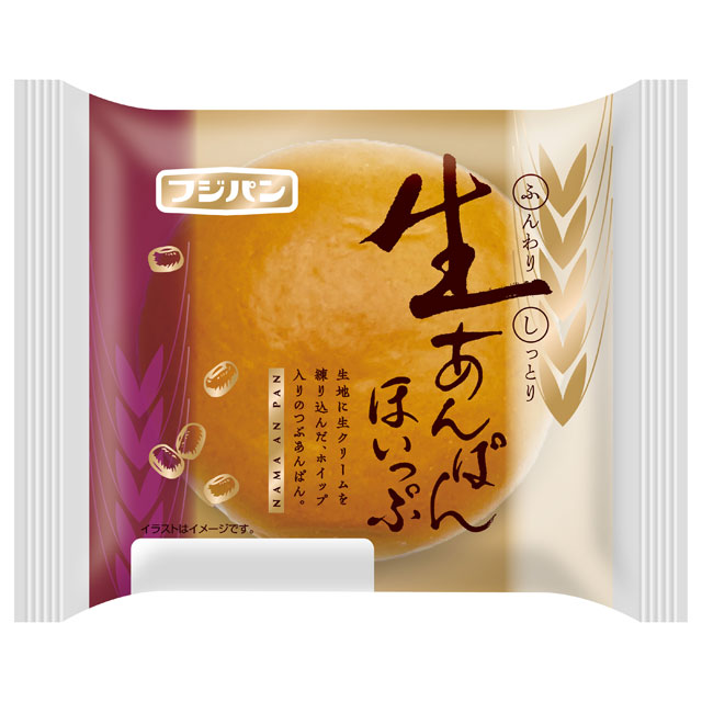 生あんぱん ほいっぷ