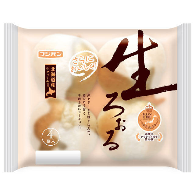 生ろぉる　リニューアル