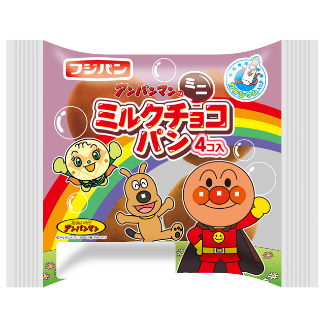 アンパンマンのミニミルクチョコパン