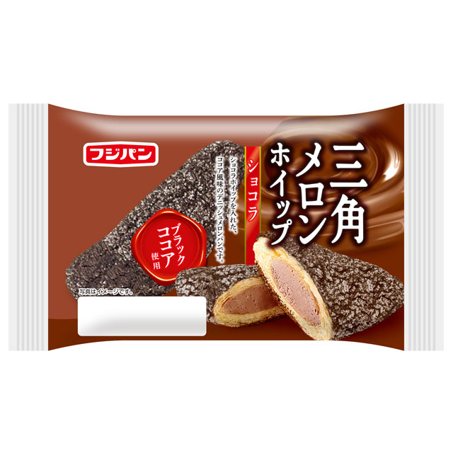 三角メロンホイップ　ショコラ