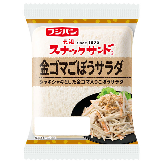 スナックサンド　金ゴマごぼうサラダ