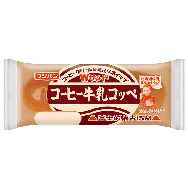 コーヒー牛乳コッペ