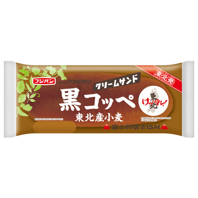 ス「more TOHOKU」 プロジェクト